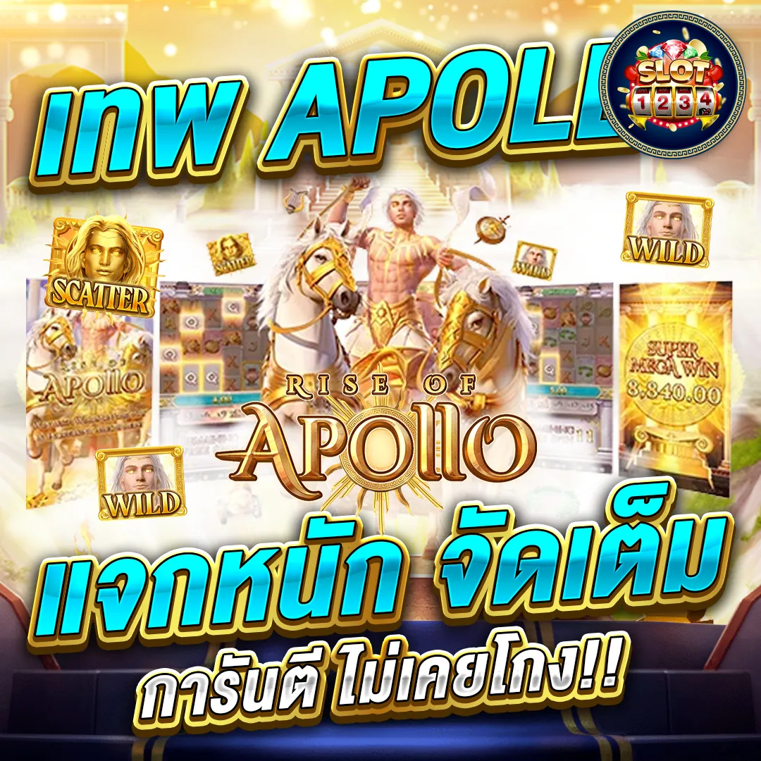 โปรโมชั่น